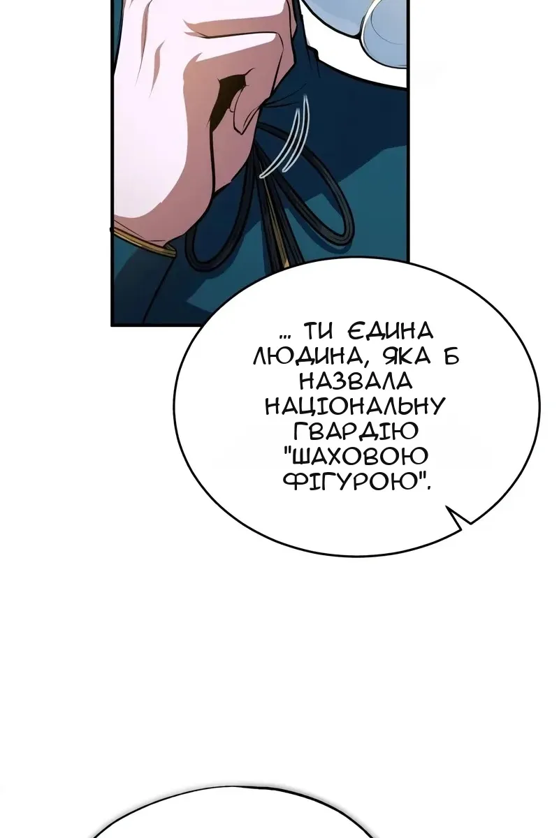 Сторінка 17