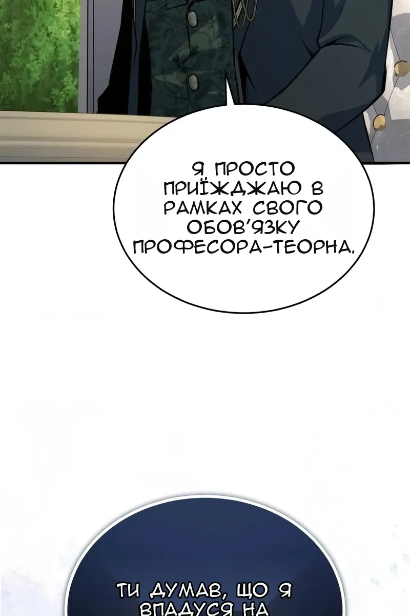 Сторінка 19