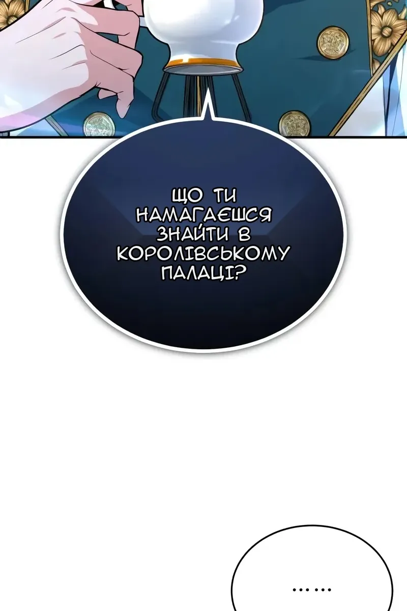 Сторінка 21