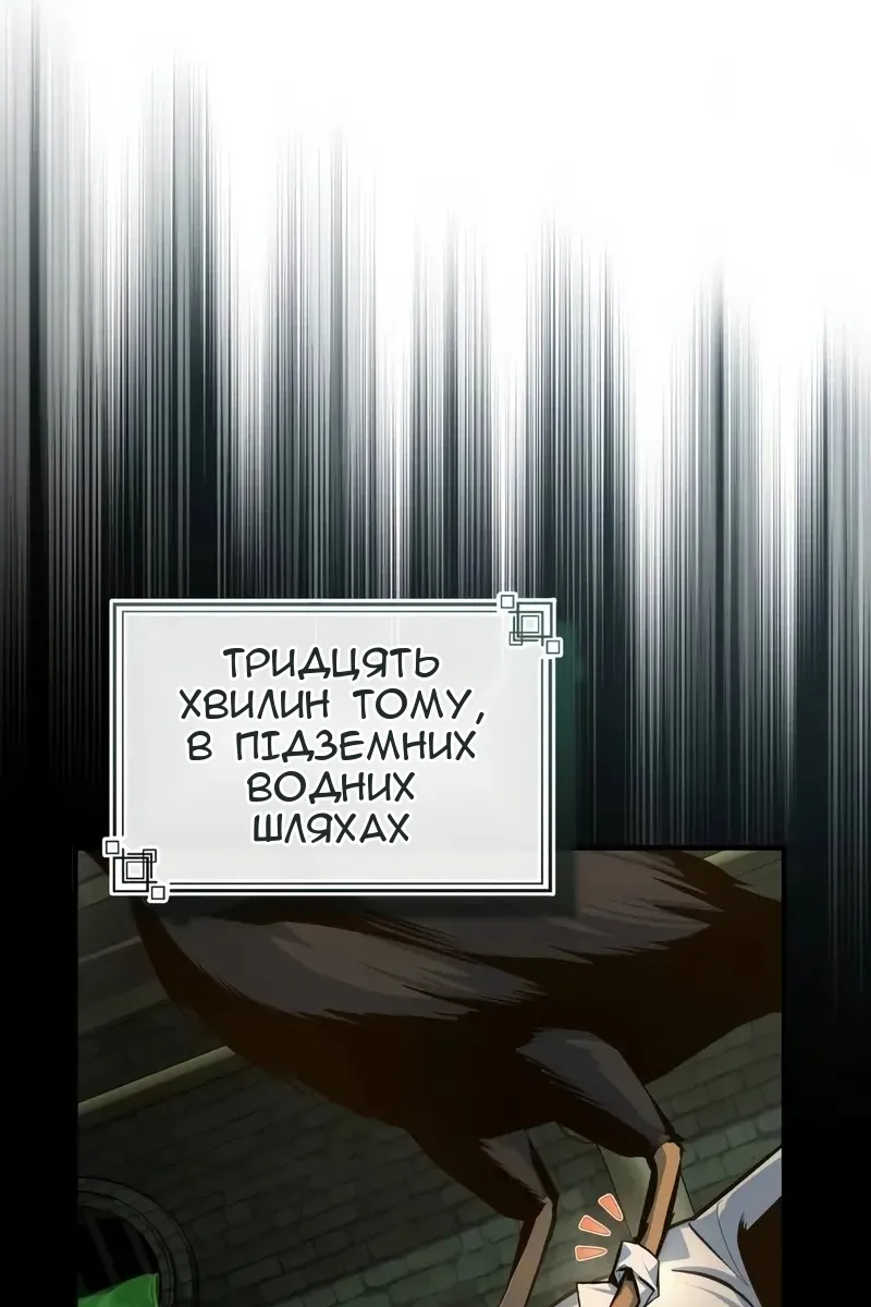 Сторінка 23