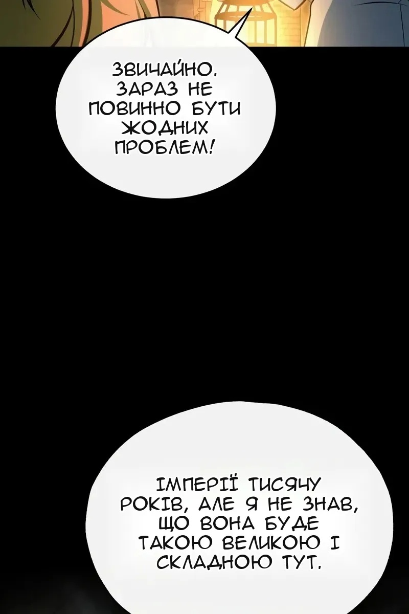 Сторінка 28