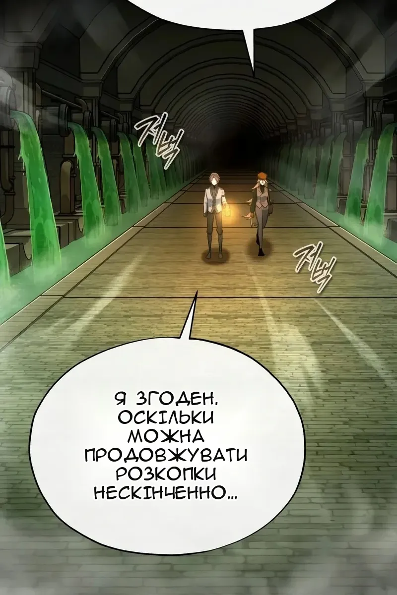 Сторінка 29