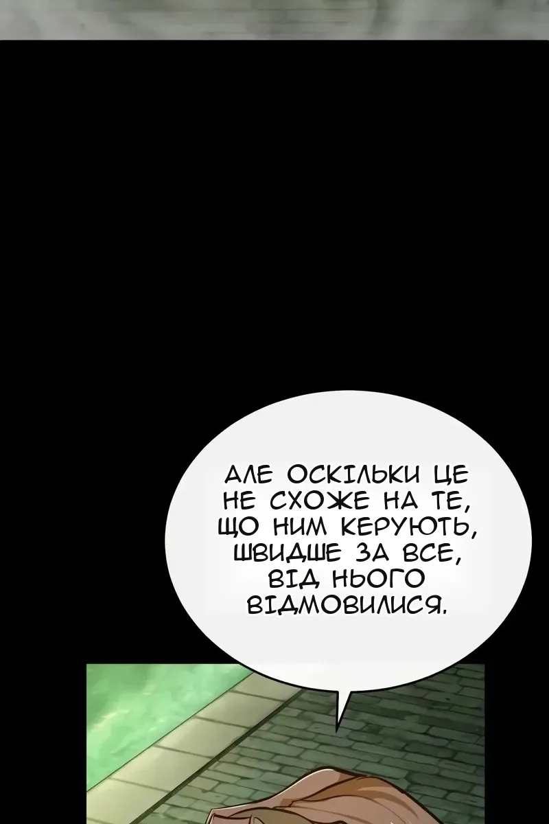 Сторінка 30