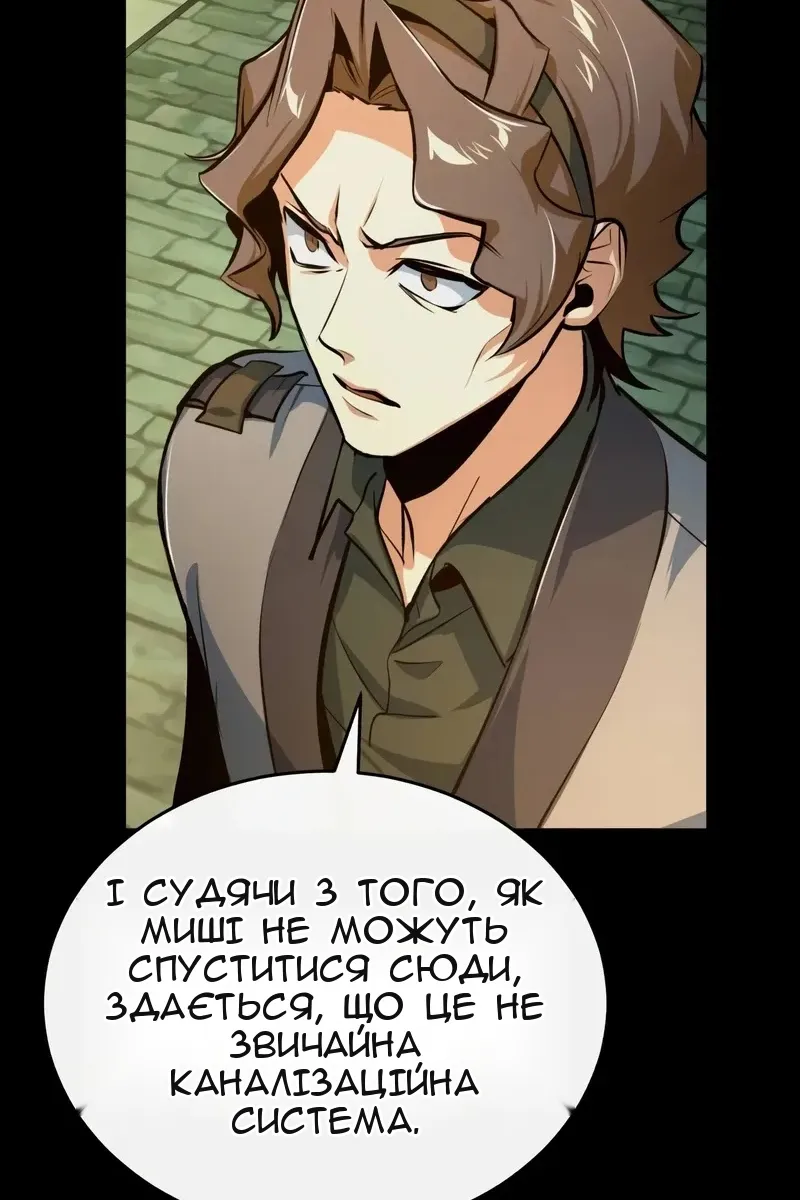 Сторінка 31