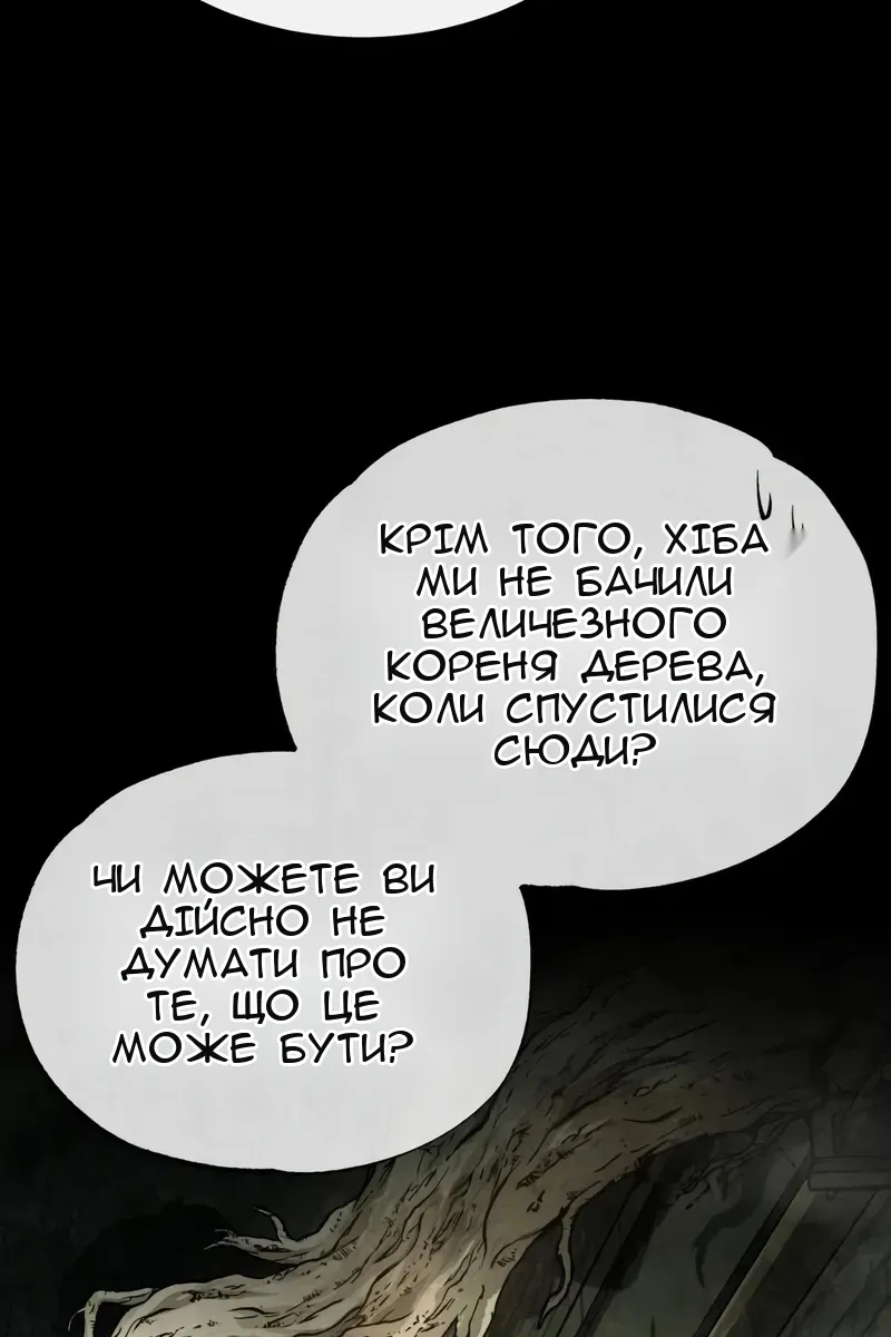Сторінка 32
