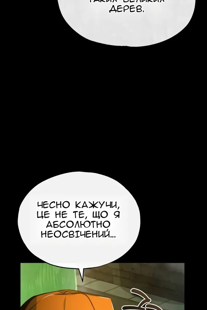 Сторінка 34