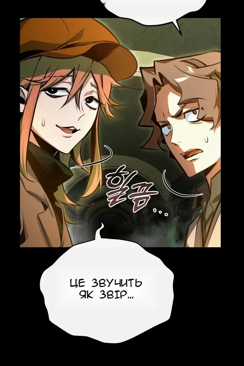 Сторінка 38