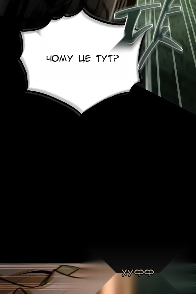 Сторінка 46