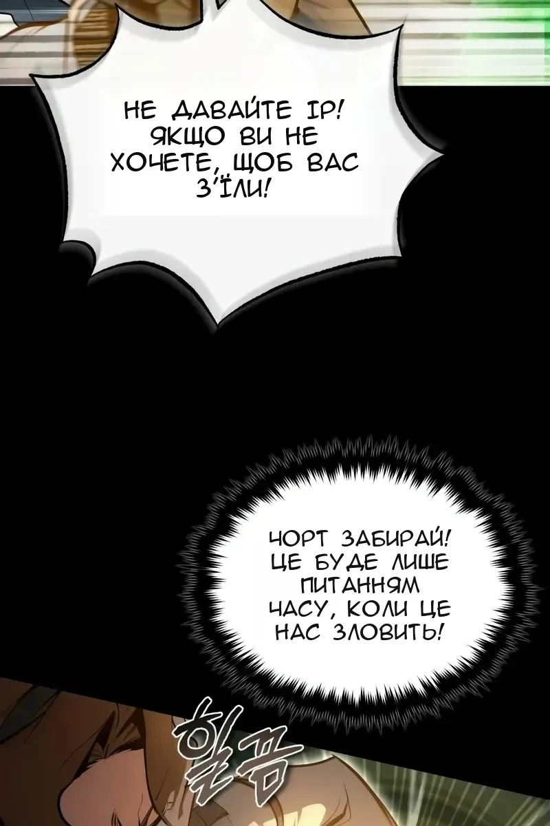 Сторінка 48