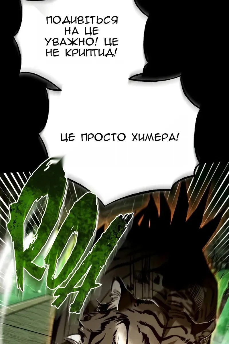 Сторінка 52