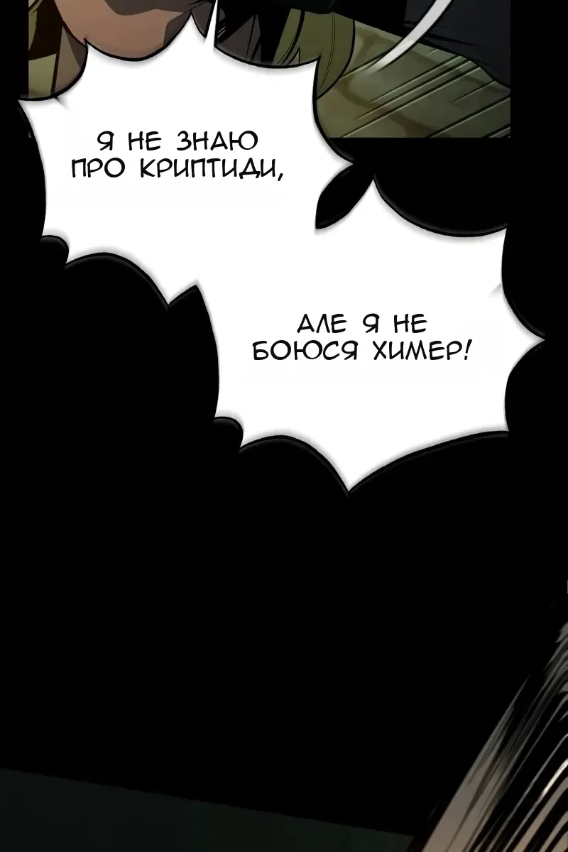 Сторінка 57