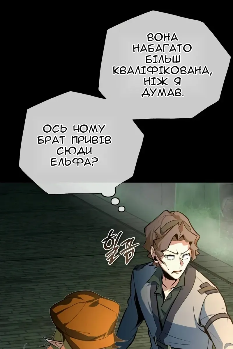 Сторінка 63