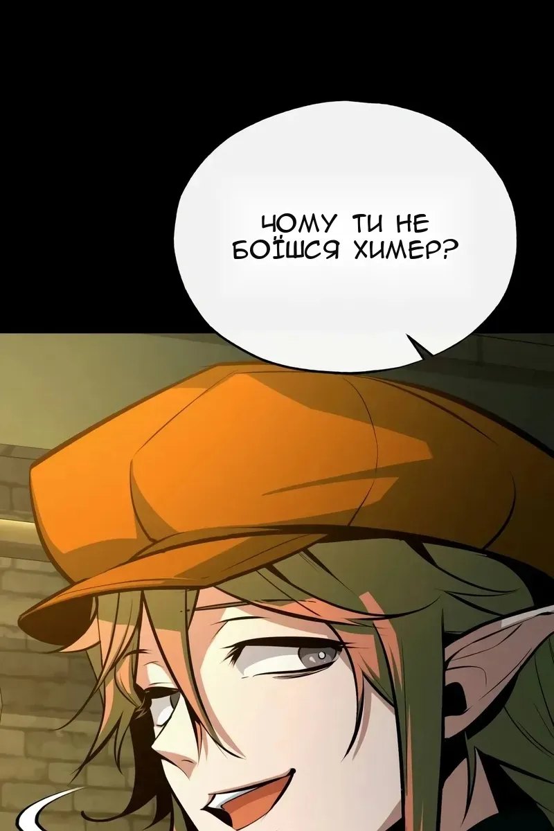 Сторінка 65