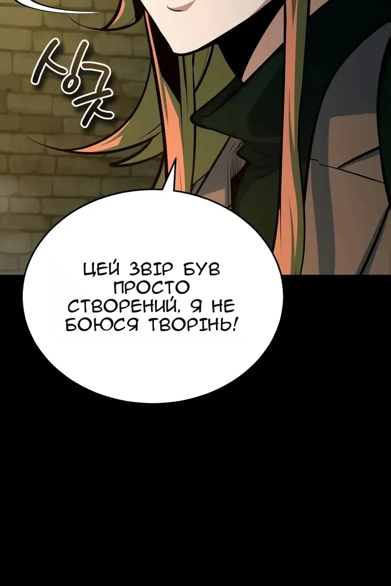 Сторінка 66
