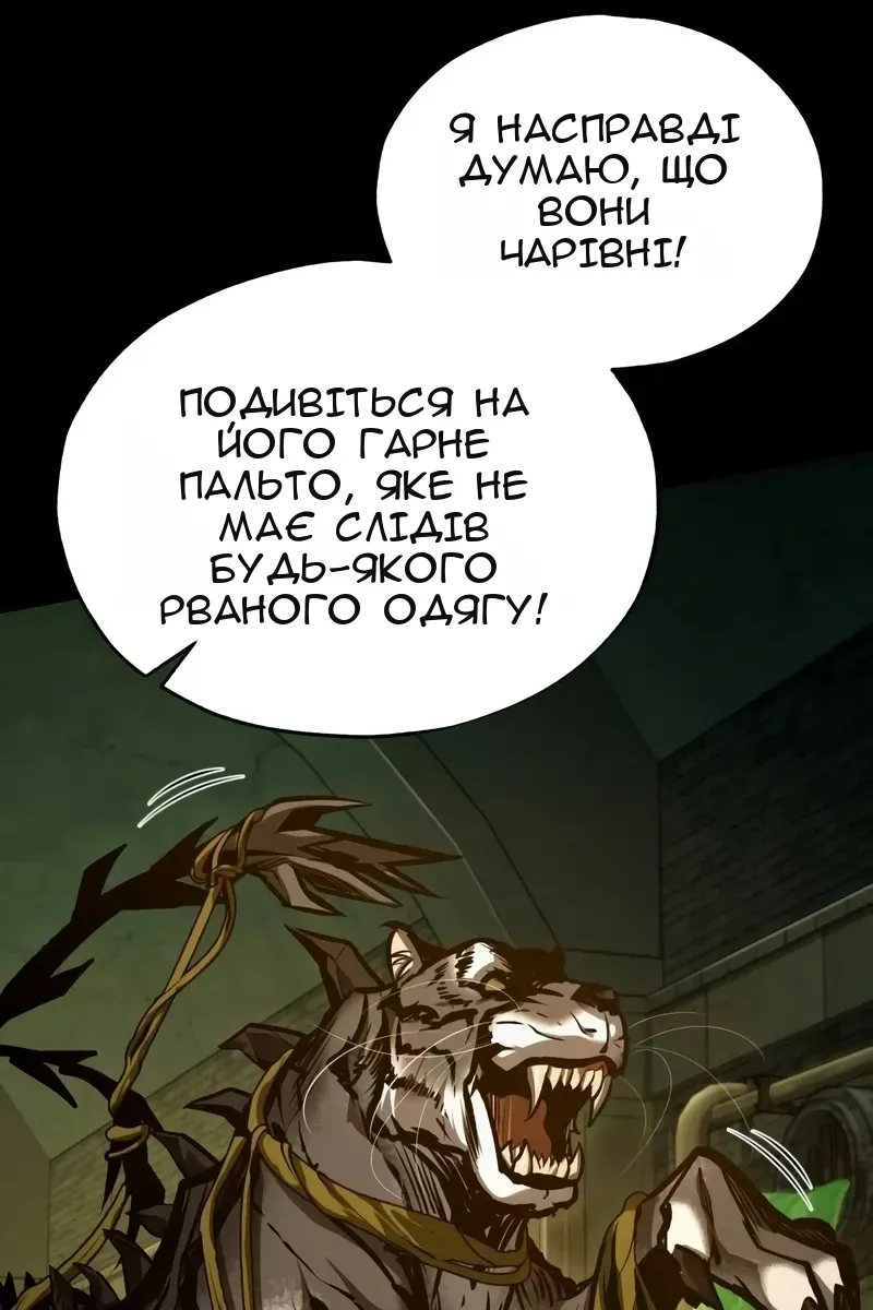 Сторінка 67
