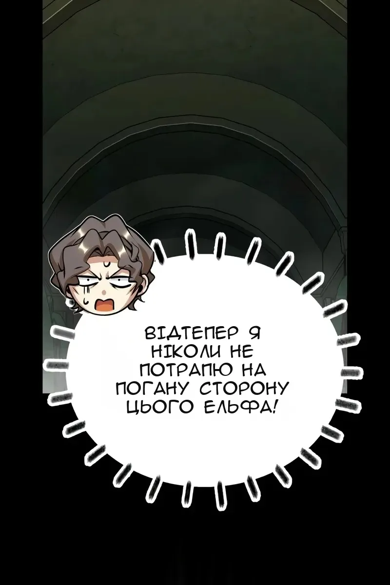 Сторінка 75