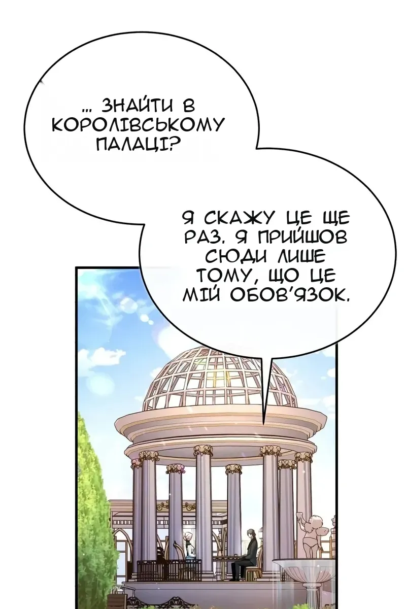 Сторінка 77