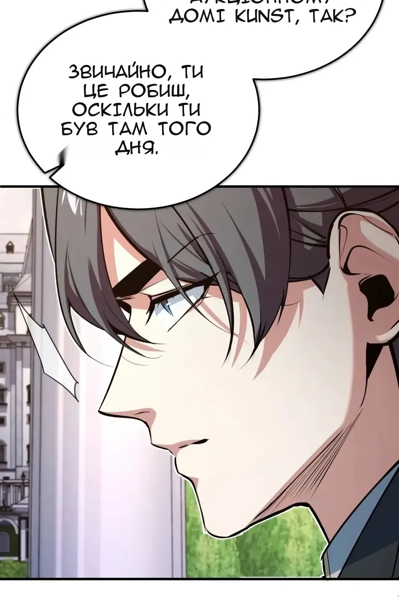 Сторінка 79