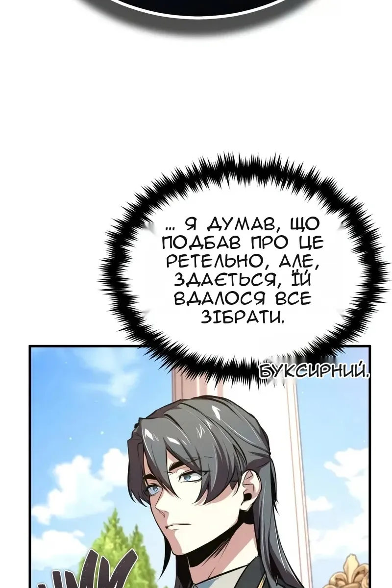 Сторінка 84