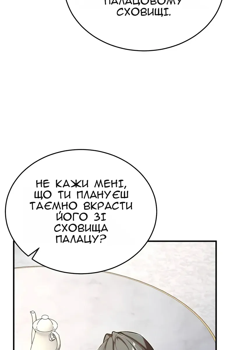 Сторінка 89