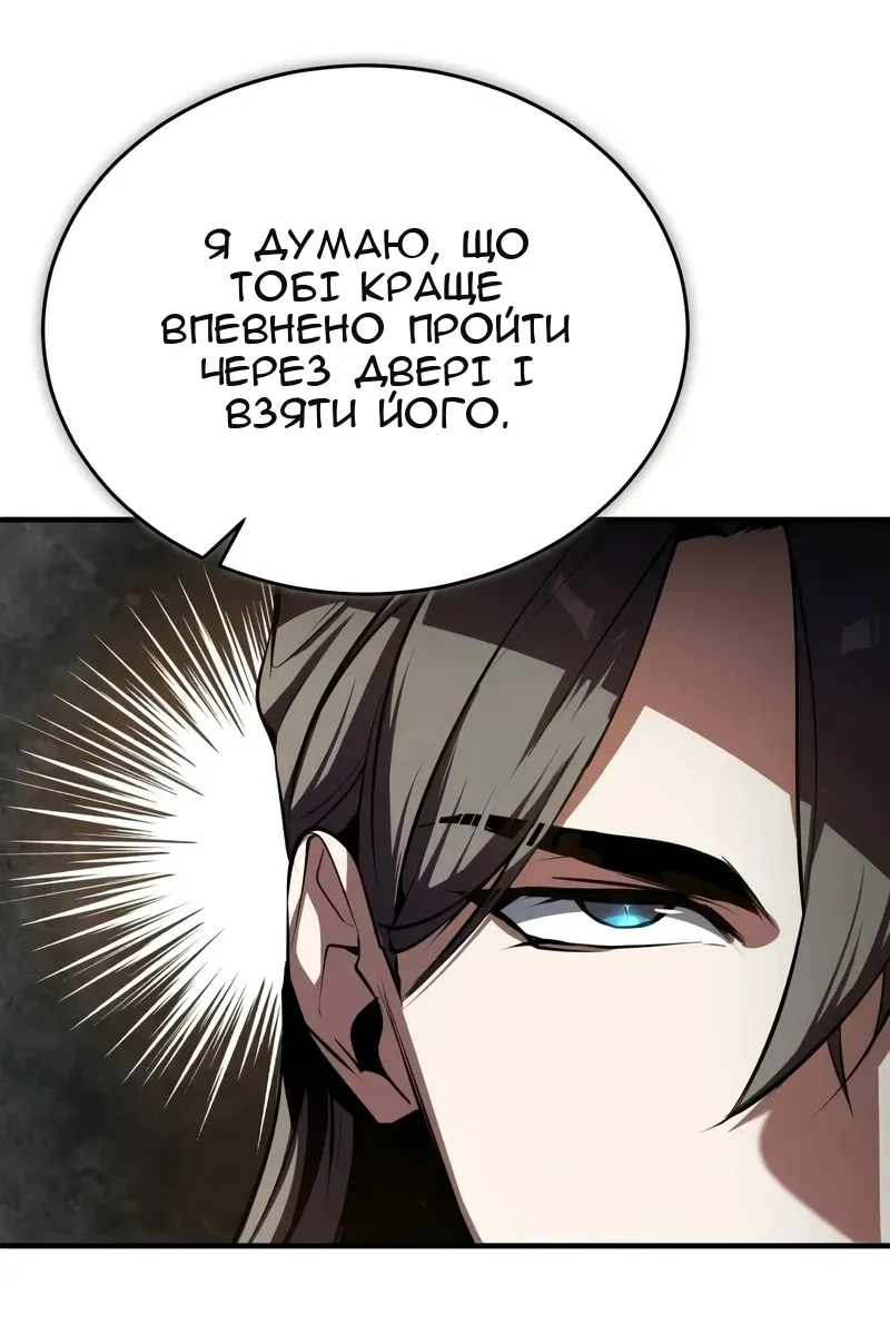 Сторінка 91
