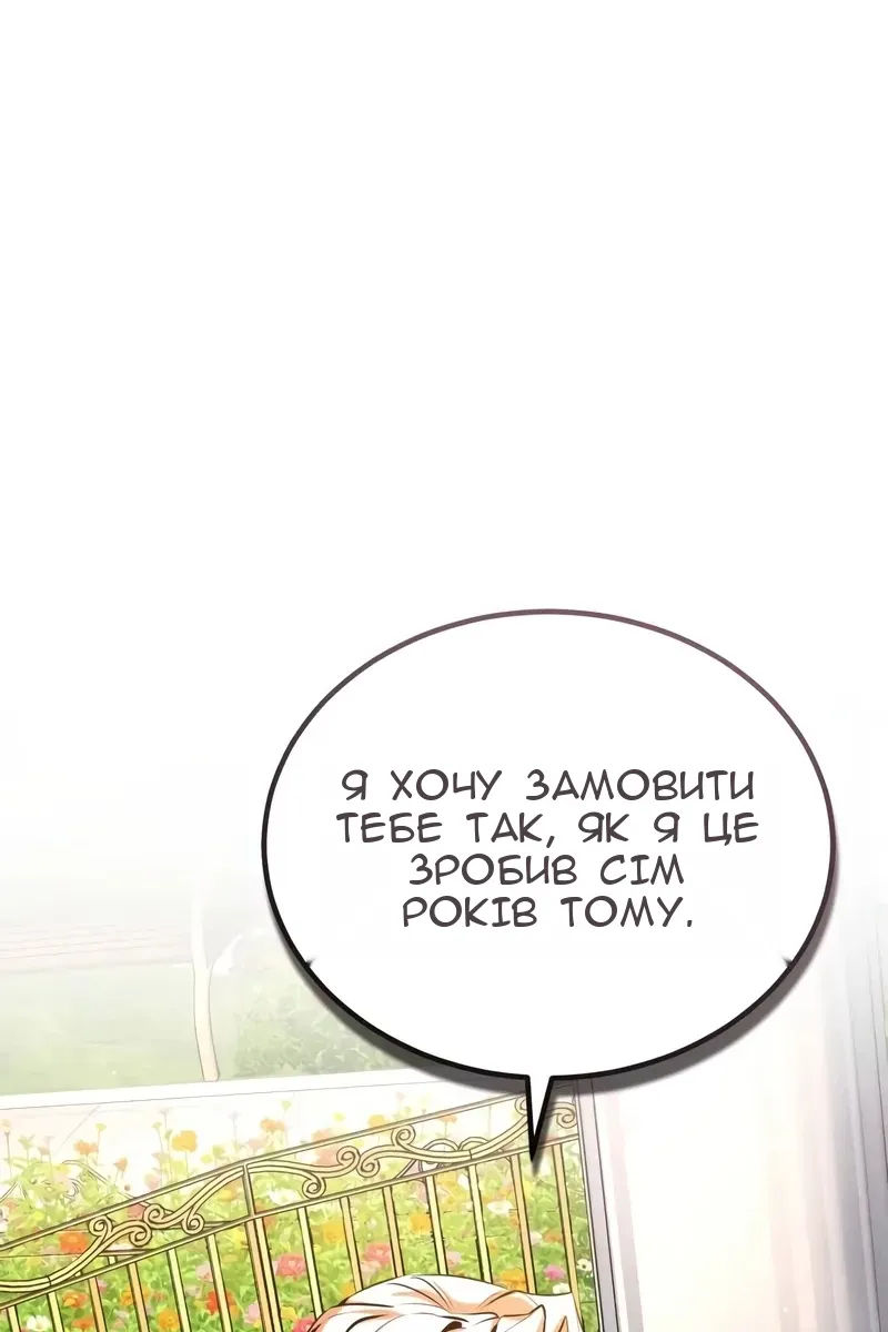 Сторінка 92