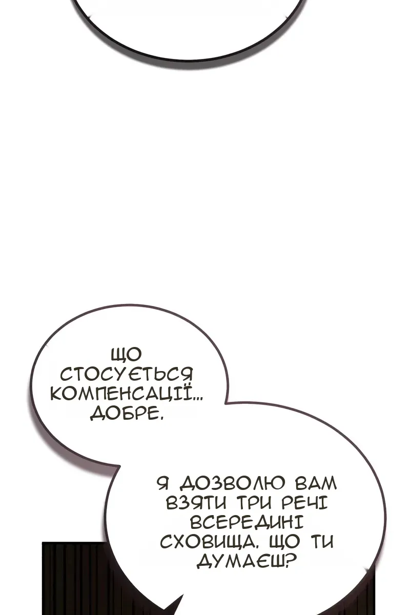Сторінка 94