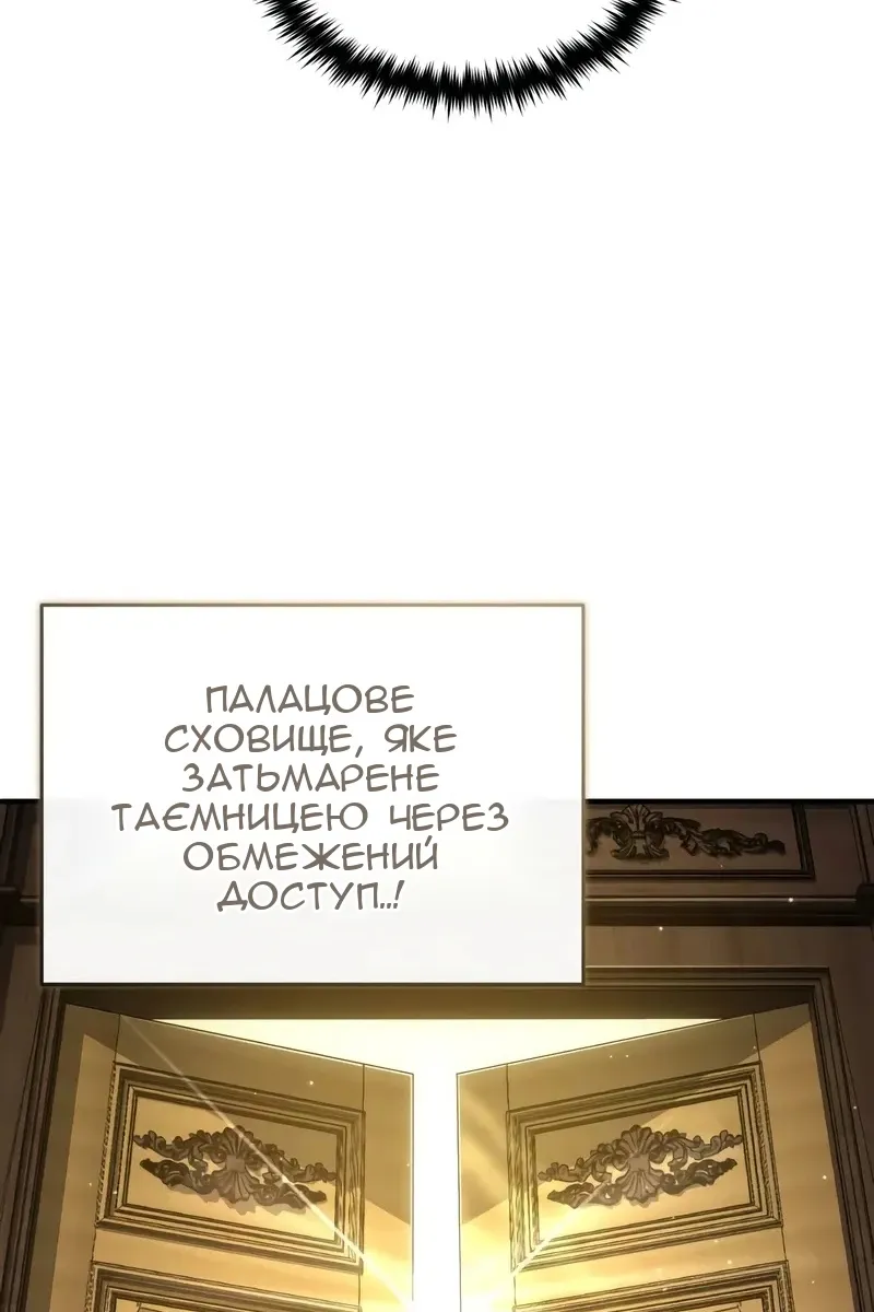 Сторінка 96