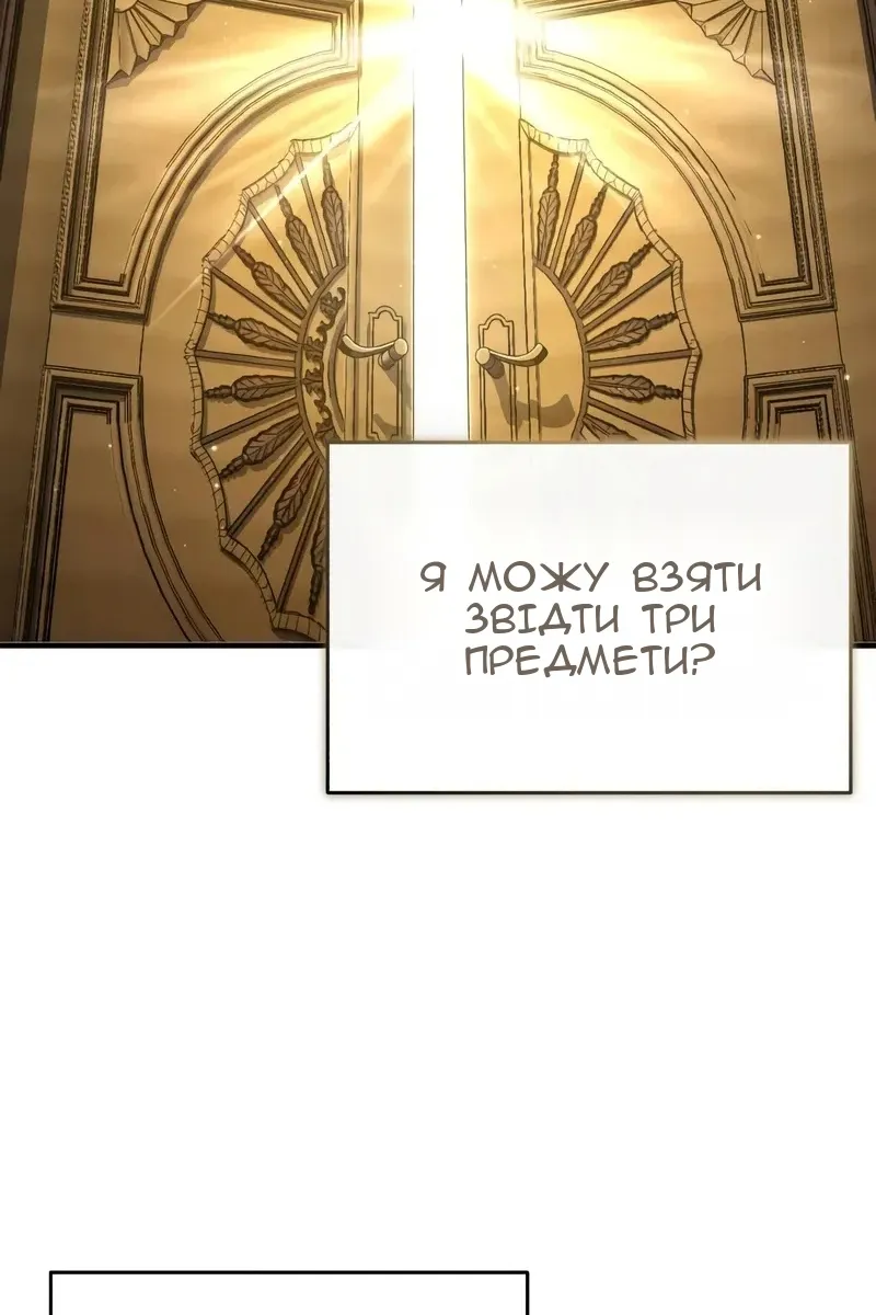 Сторінка 97