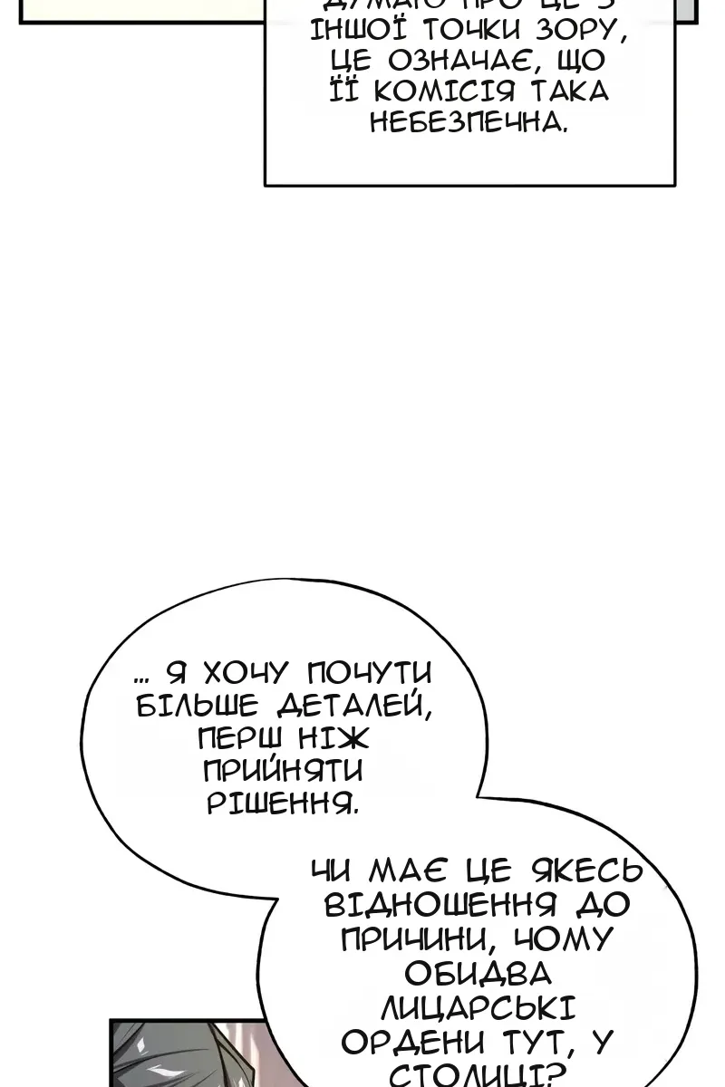 Сторінка 99