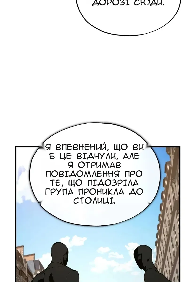 Сторінка 101