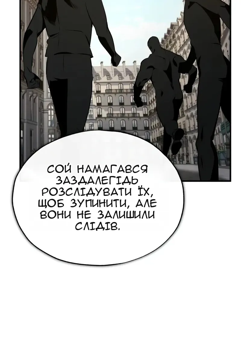 Сторінка 102
