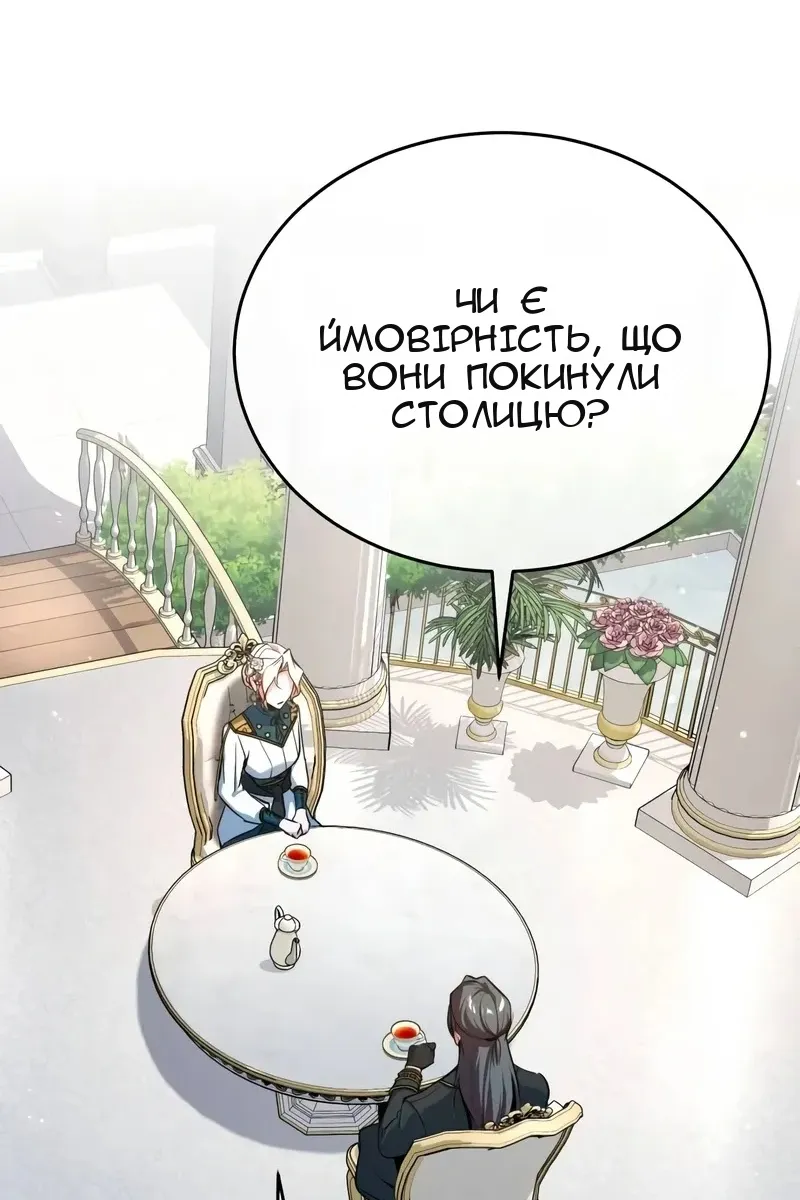 Сторінка 103