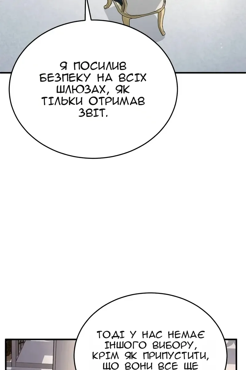 Сторінка 104