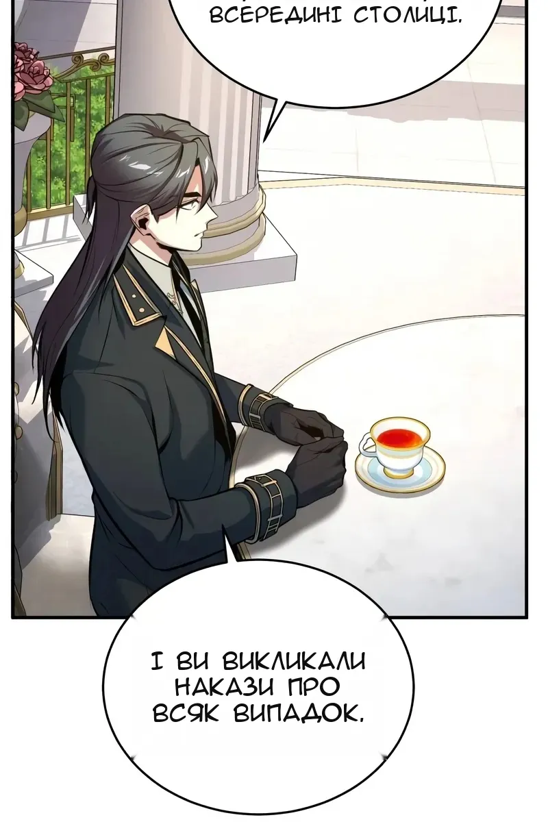 Сторінка 105