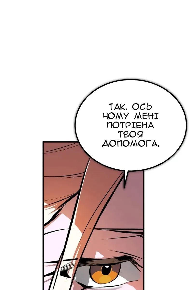Сторінка 106