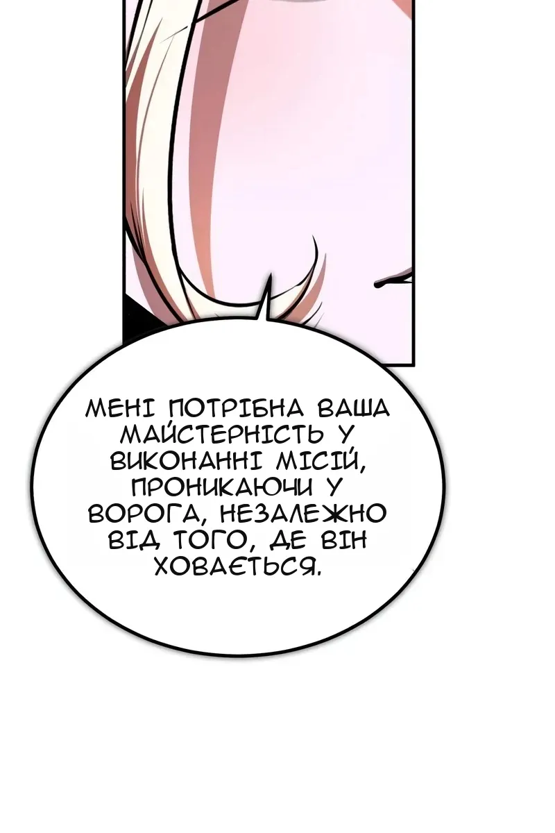 Сторінка 107