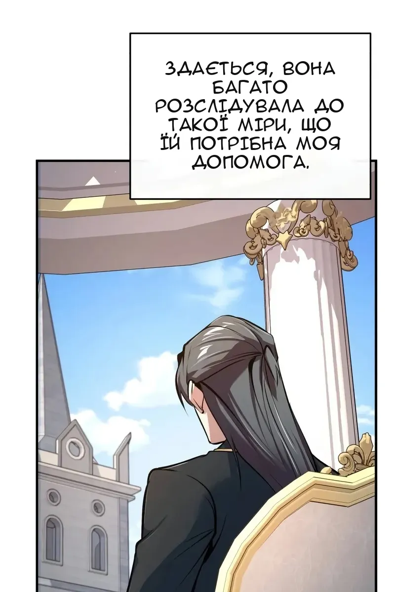 Сторінка 108