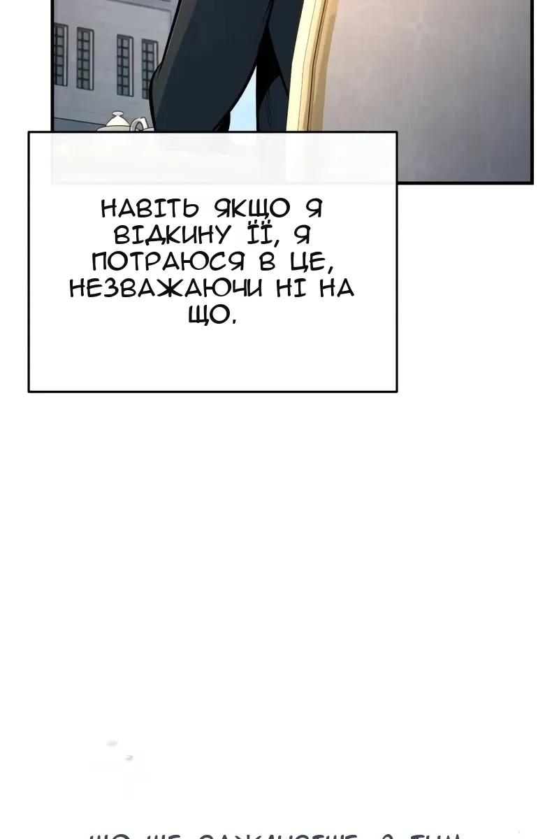 Сторінка 109
