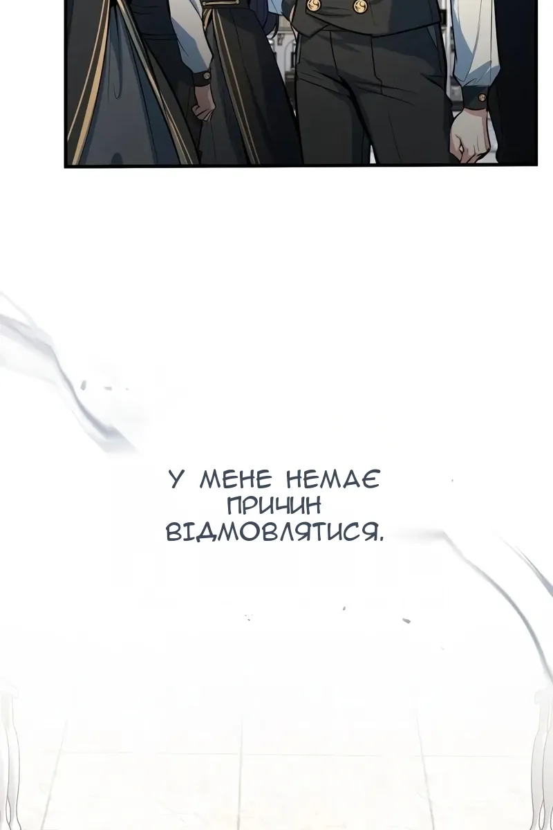 Сторінка 111
