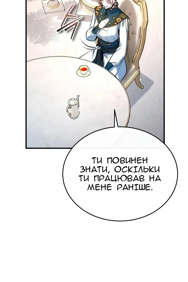 Сторінка 114