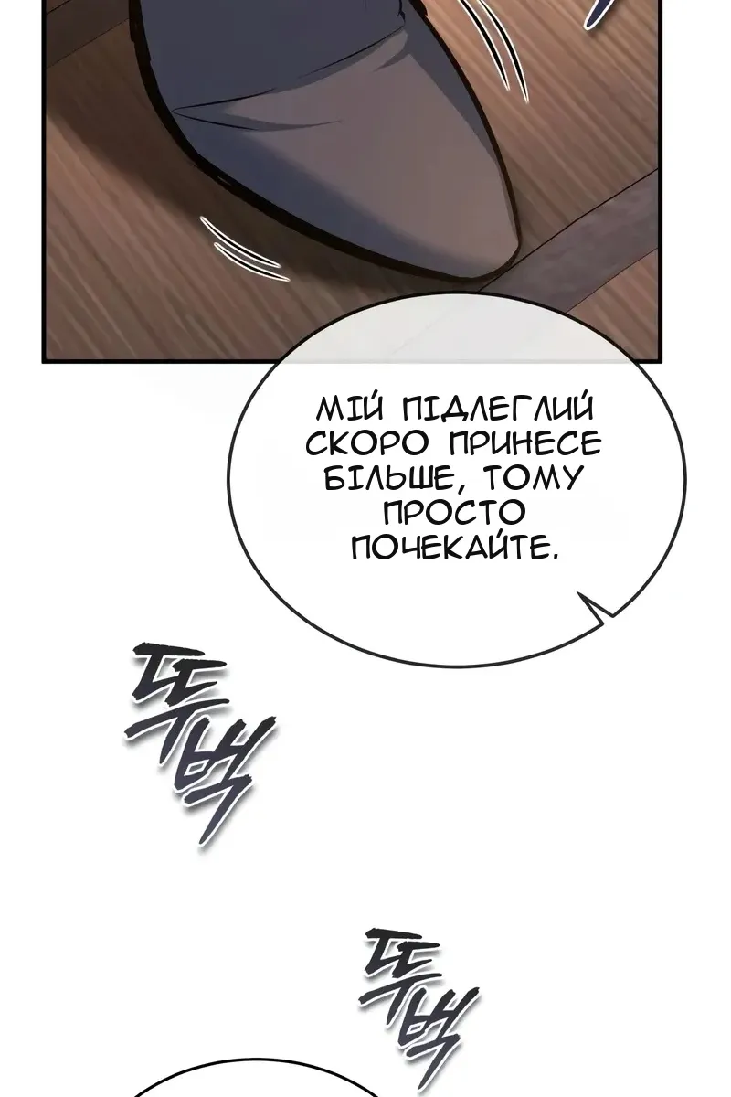 Сторінка 116