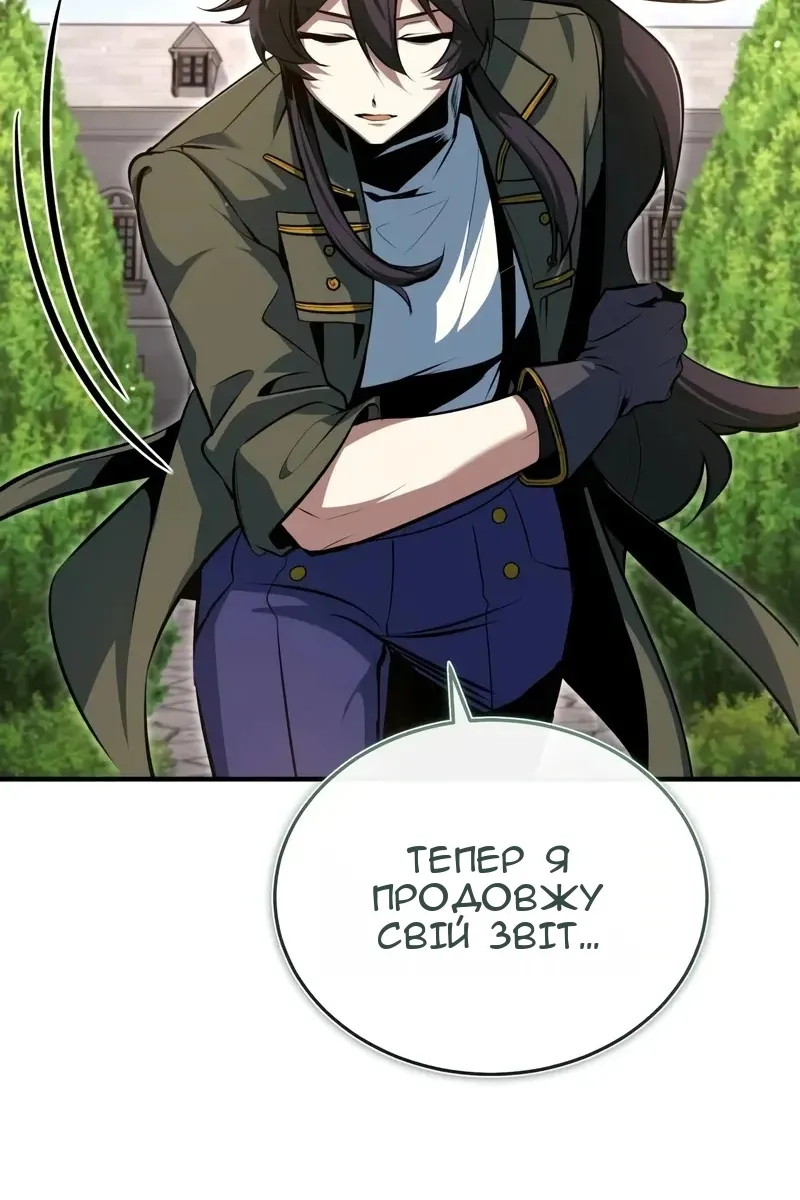 Сторінка 119