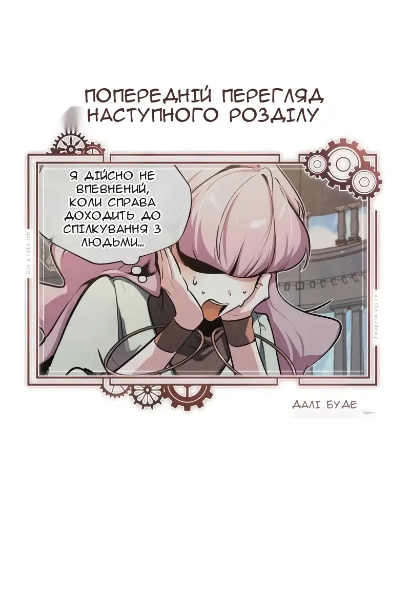 Сторінка 127