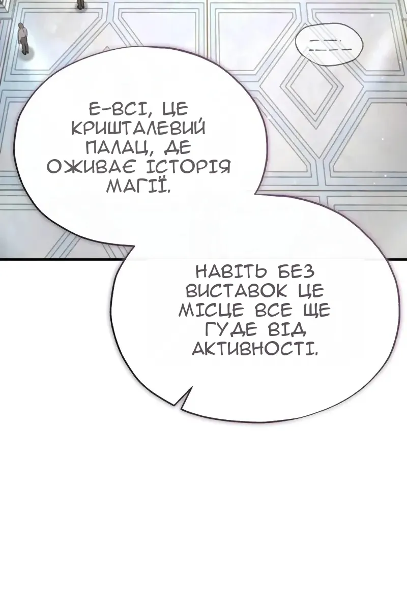 Сторінка 3