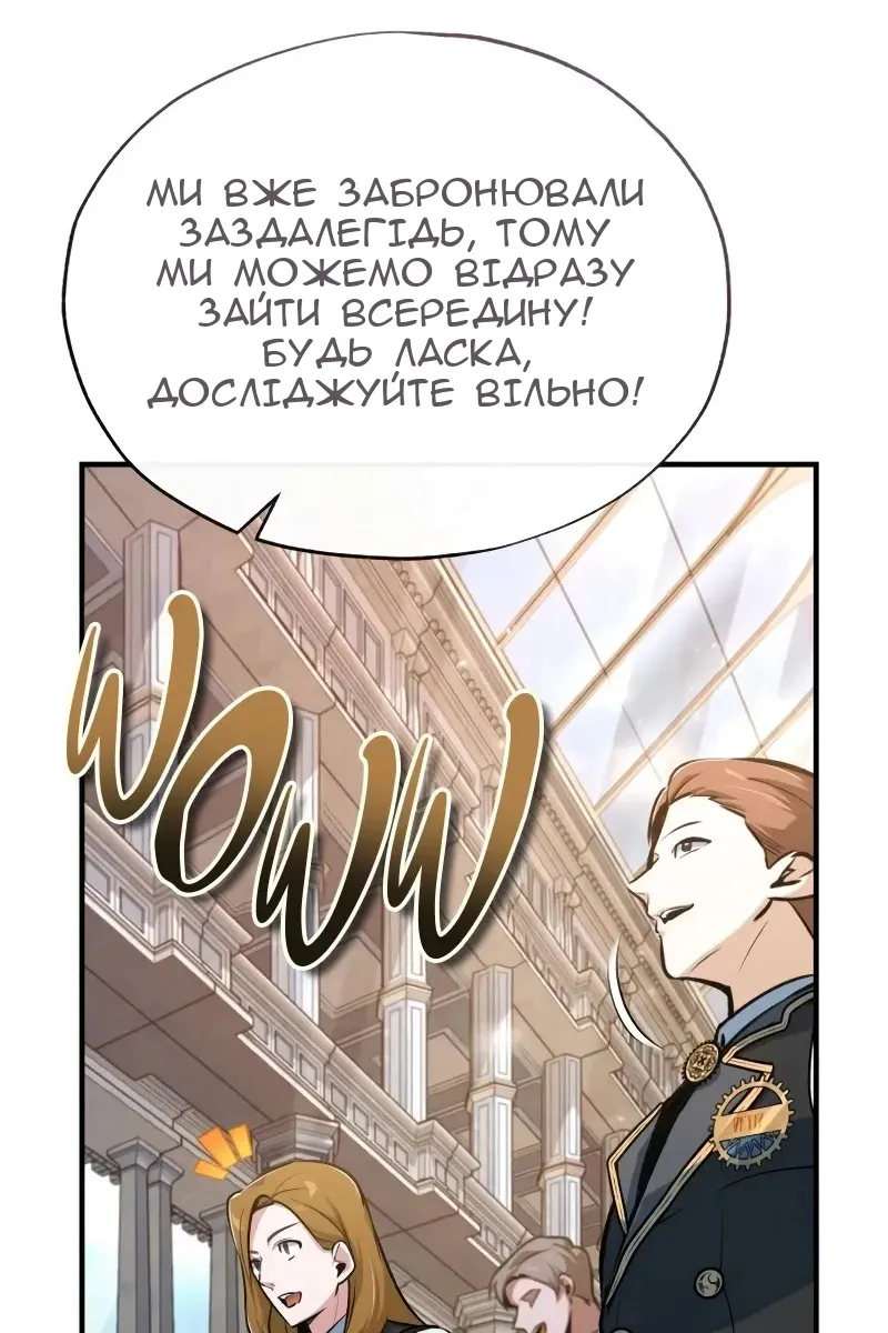 Сторінка 4