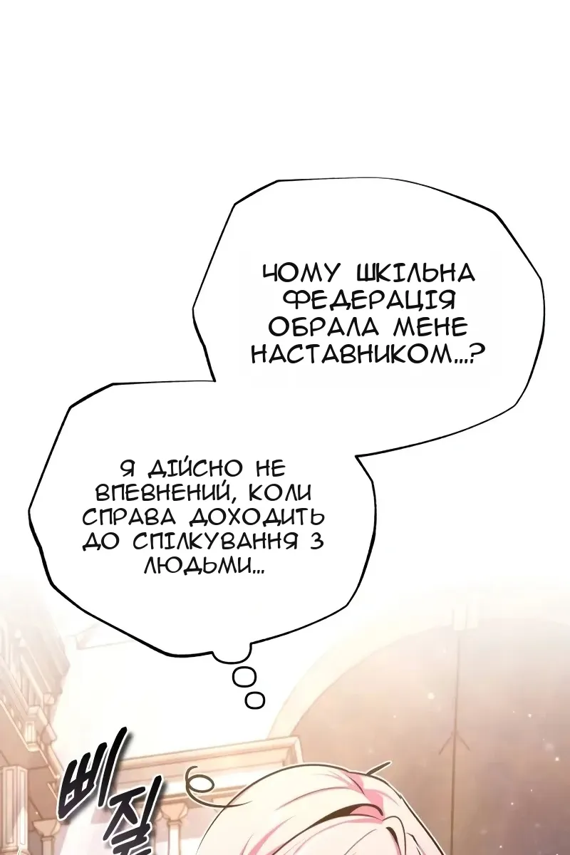Сторінка 7