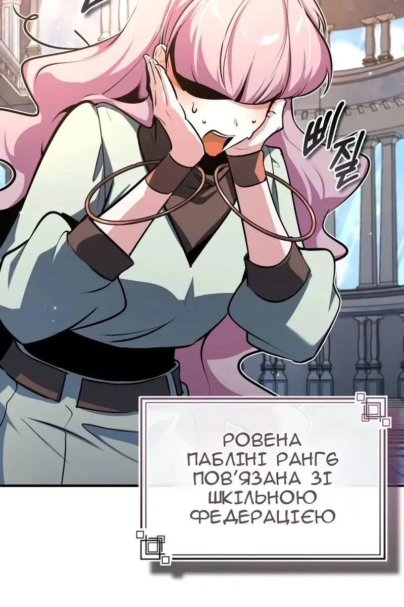 Сторінка 8