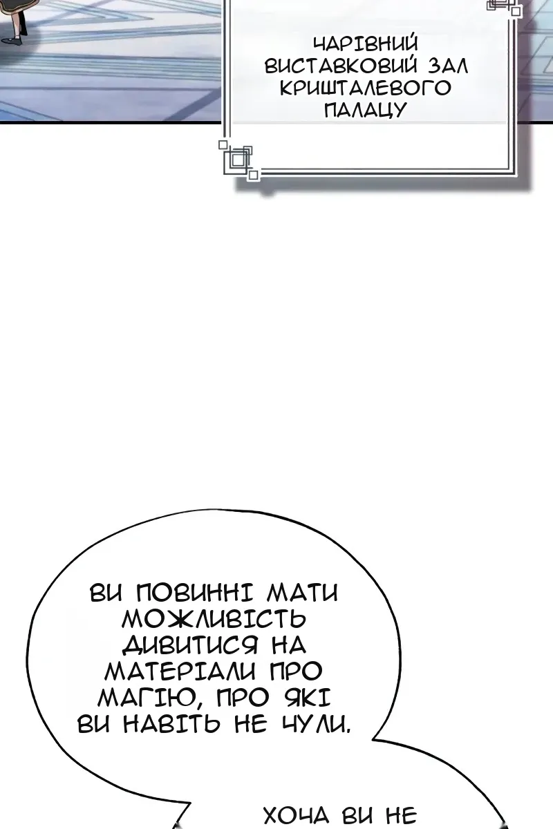 Сторінка 16