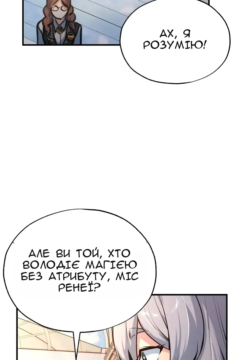 Сторінка 18